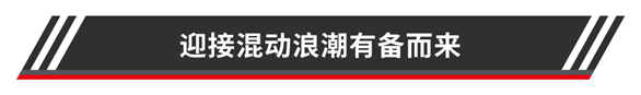 媒體觀察｜瞄準電氣化與新能源，渦輪增壓器技術(shù)發(fā)展選定新方向